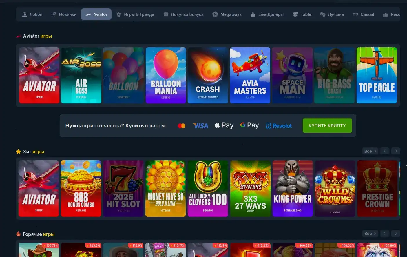 Живое казино Dune casino